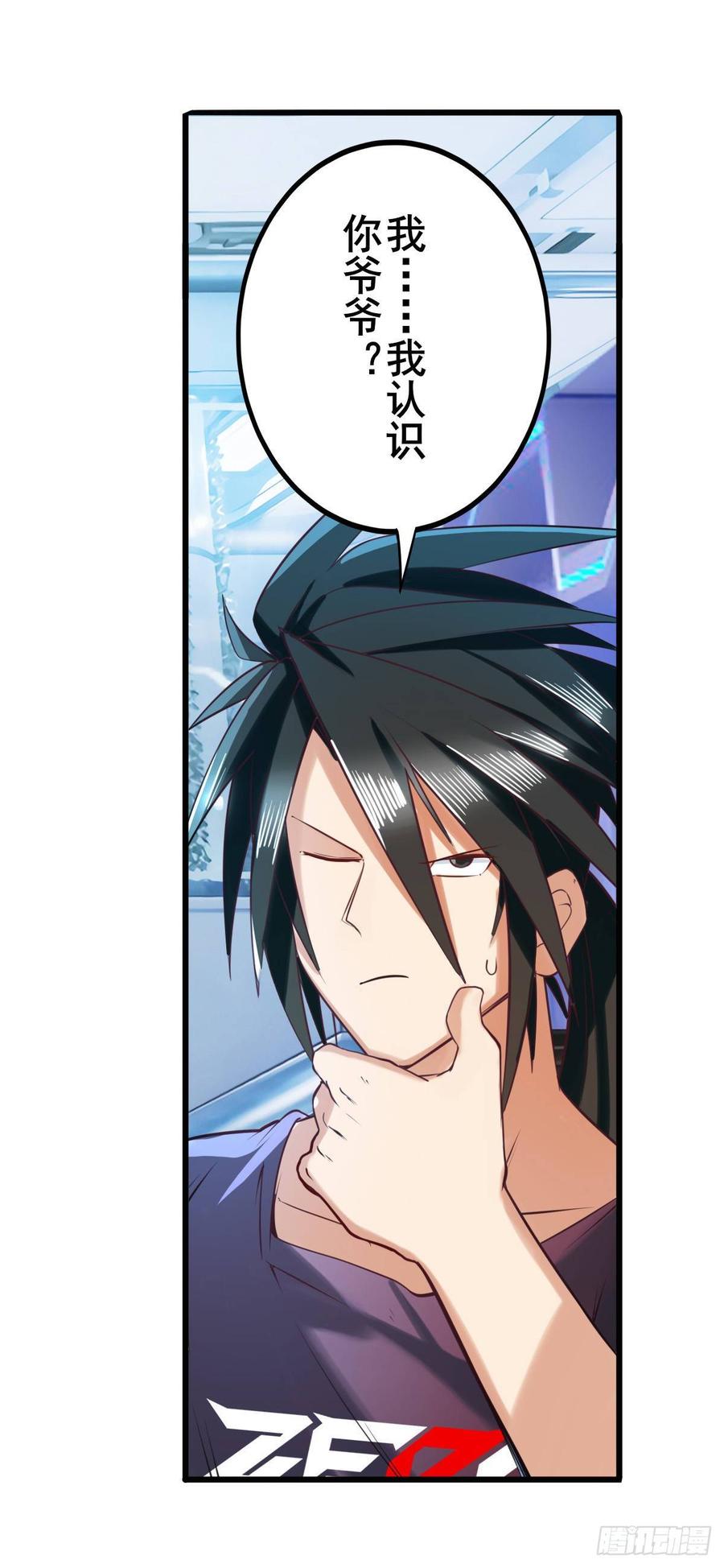 英雄再临（英雄？我早就不当了）再见“老友”