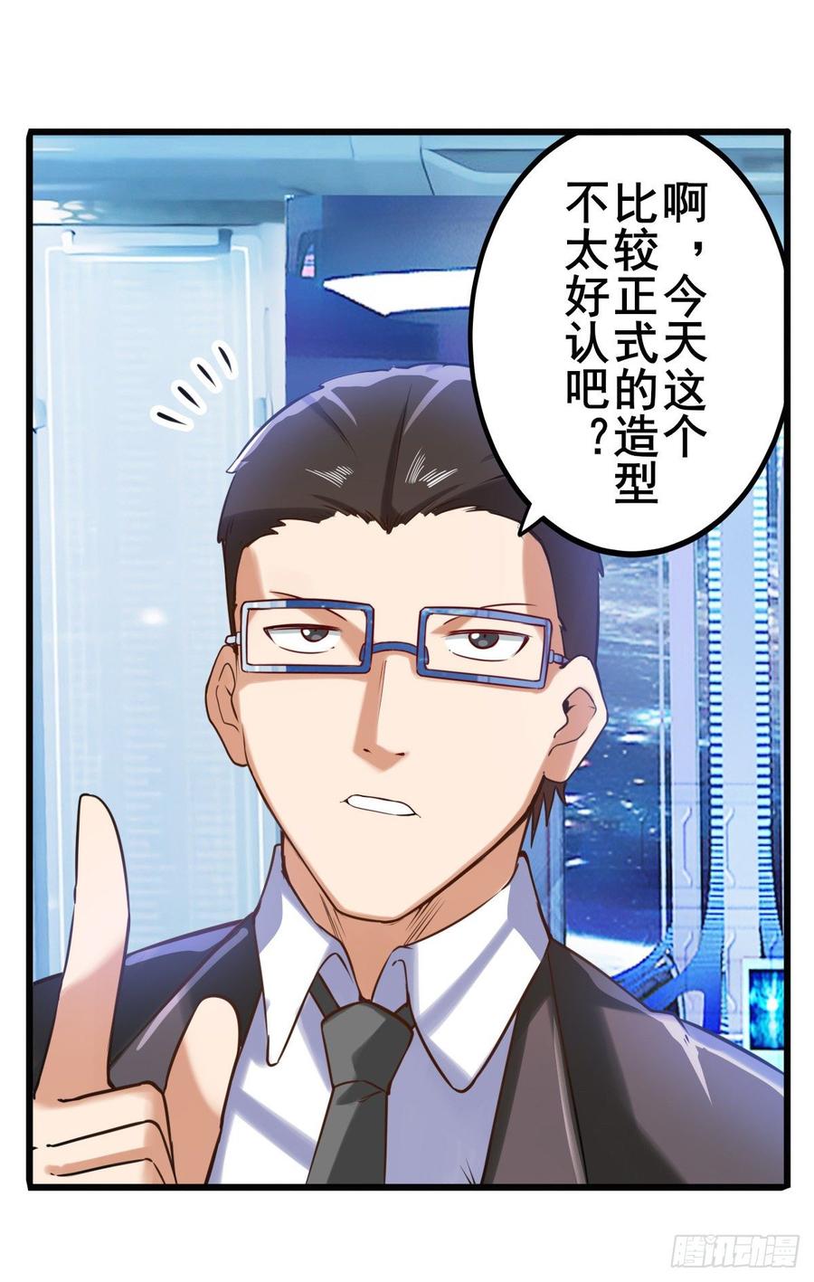 英雄再临（英雄？我早就不当了）再见“老友”