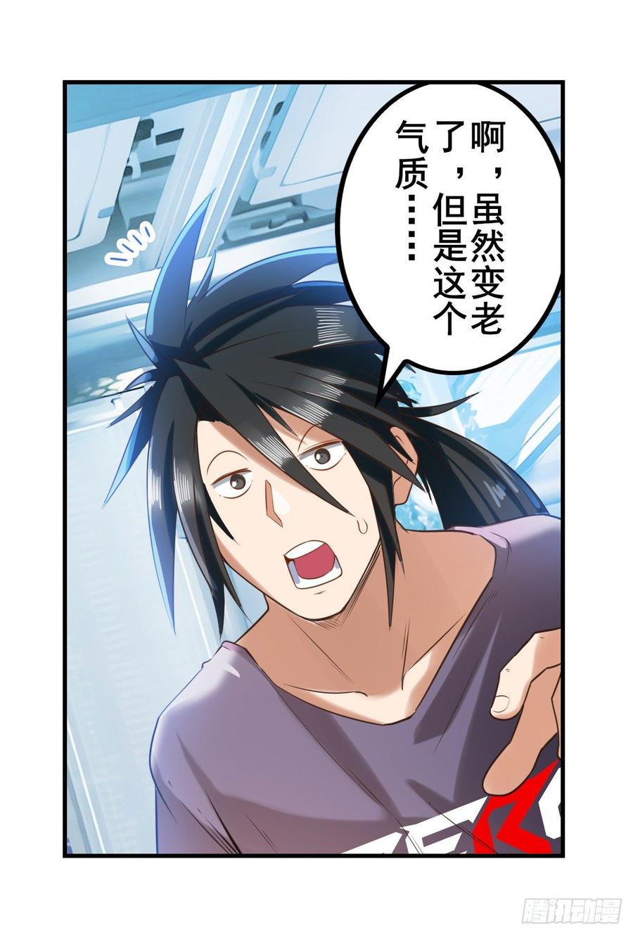 英雄再临（英雄？我早就不当了）再见“老友”