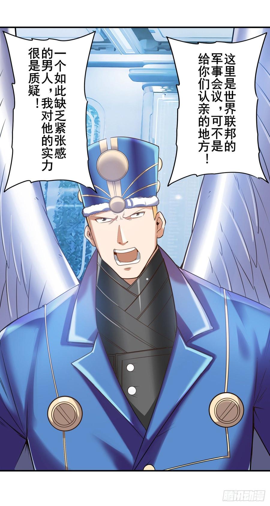 英雄再临（英雄？我早就不当了）再见“老友”