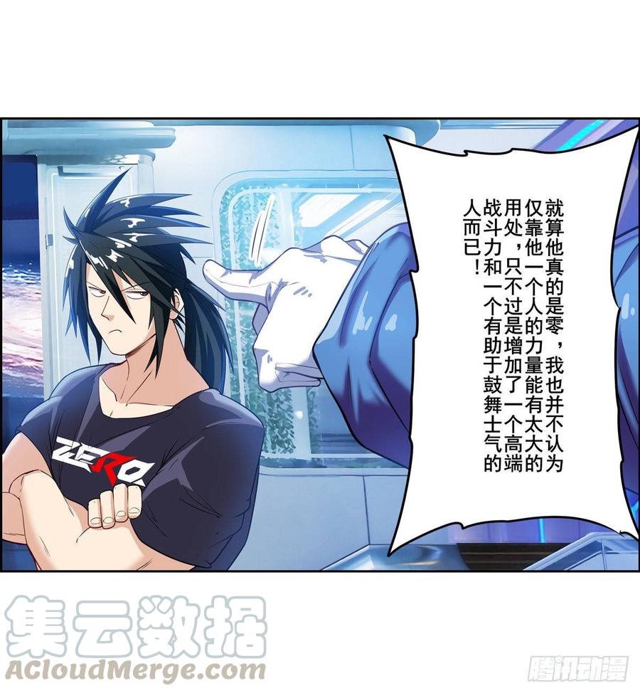 英雄再临（英雄？我早就不当了）再见“老友”