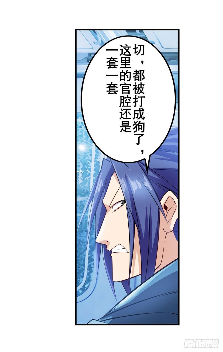 英雄再临（英雄？我早就不当了）再见“老友”