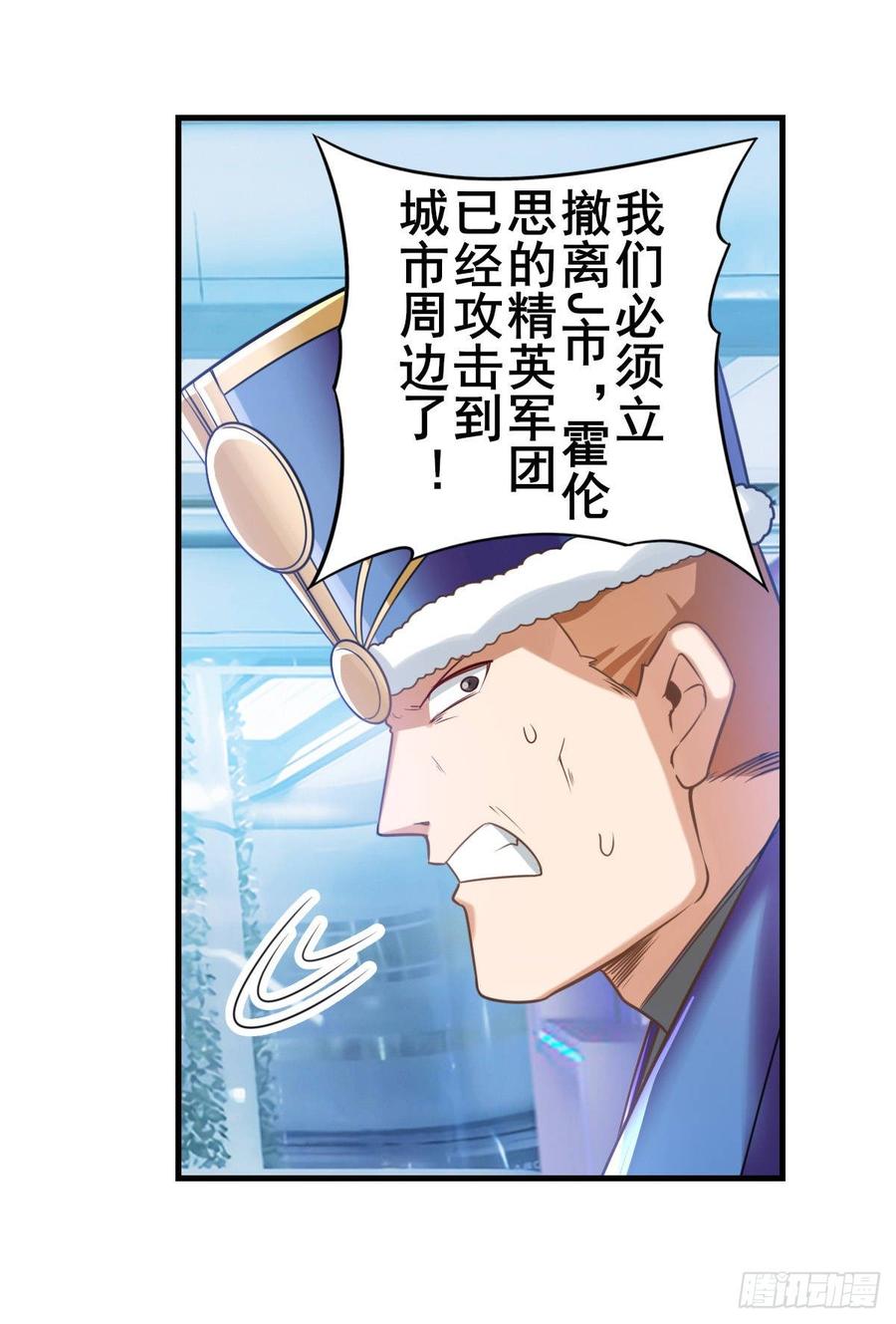 英雄再临（英雄？我早就不当了）再见“老友”