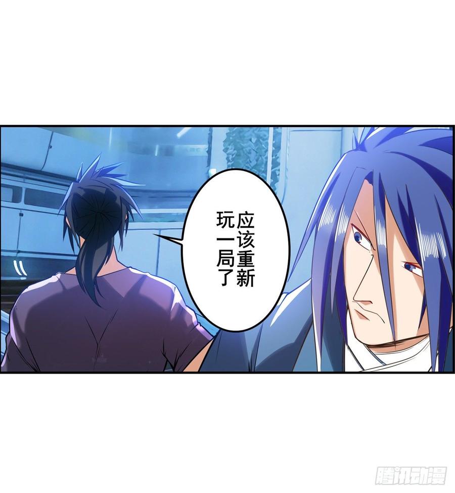 英雄再临（英雄？我早就不当了）再见“老友”