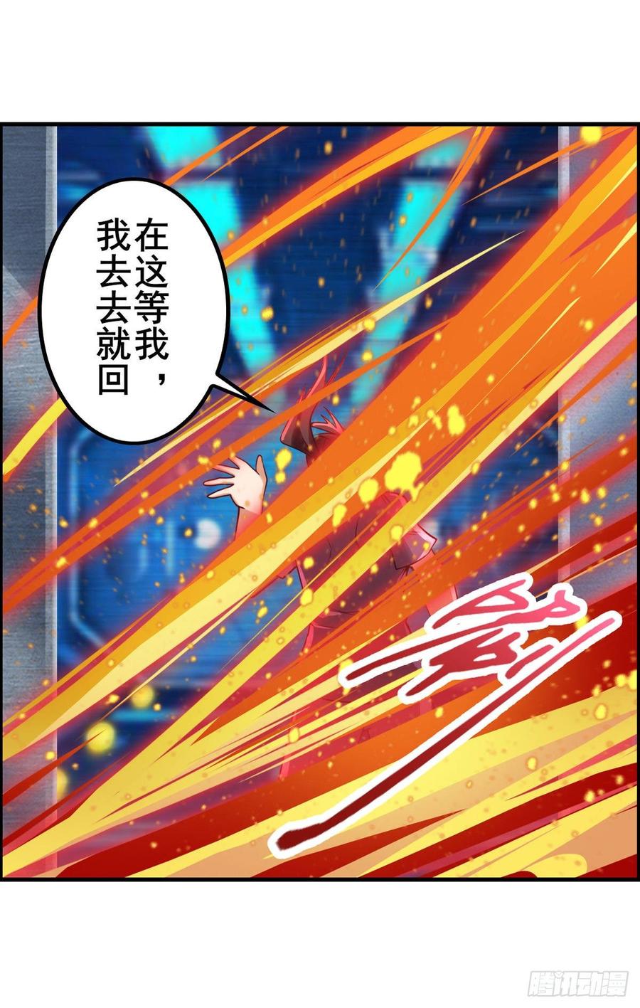 英雄再临（英雄？我早就不当了）再见“老友”