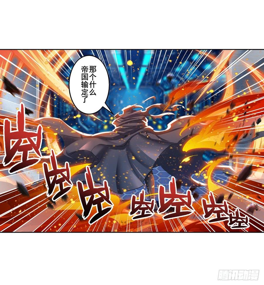 英雄再临（英雄？我早就不当了）再见“老友”