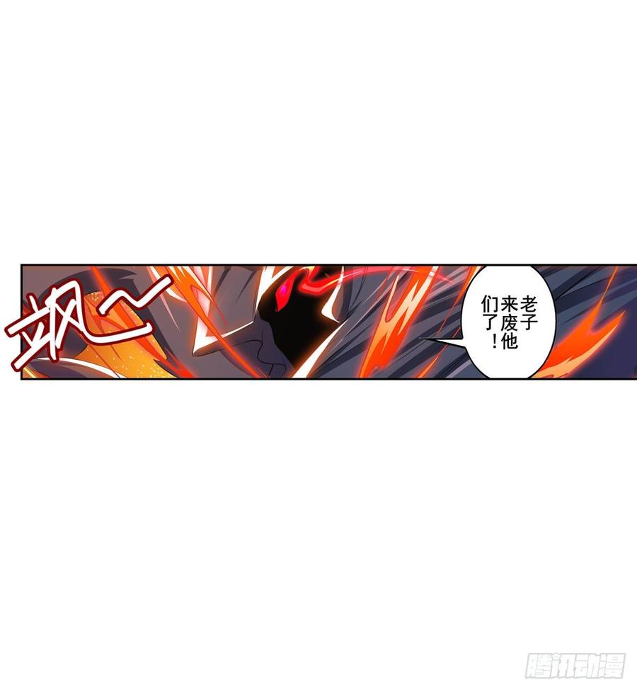 英雄再临（英雄？我早就不当了）再见“老友”