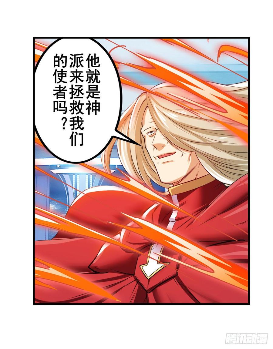 英雄再临（英雄？我早就不当了）再见“老友”