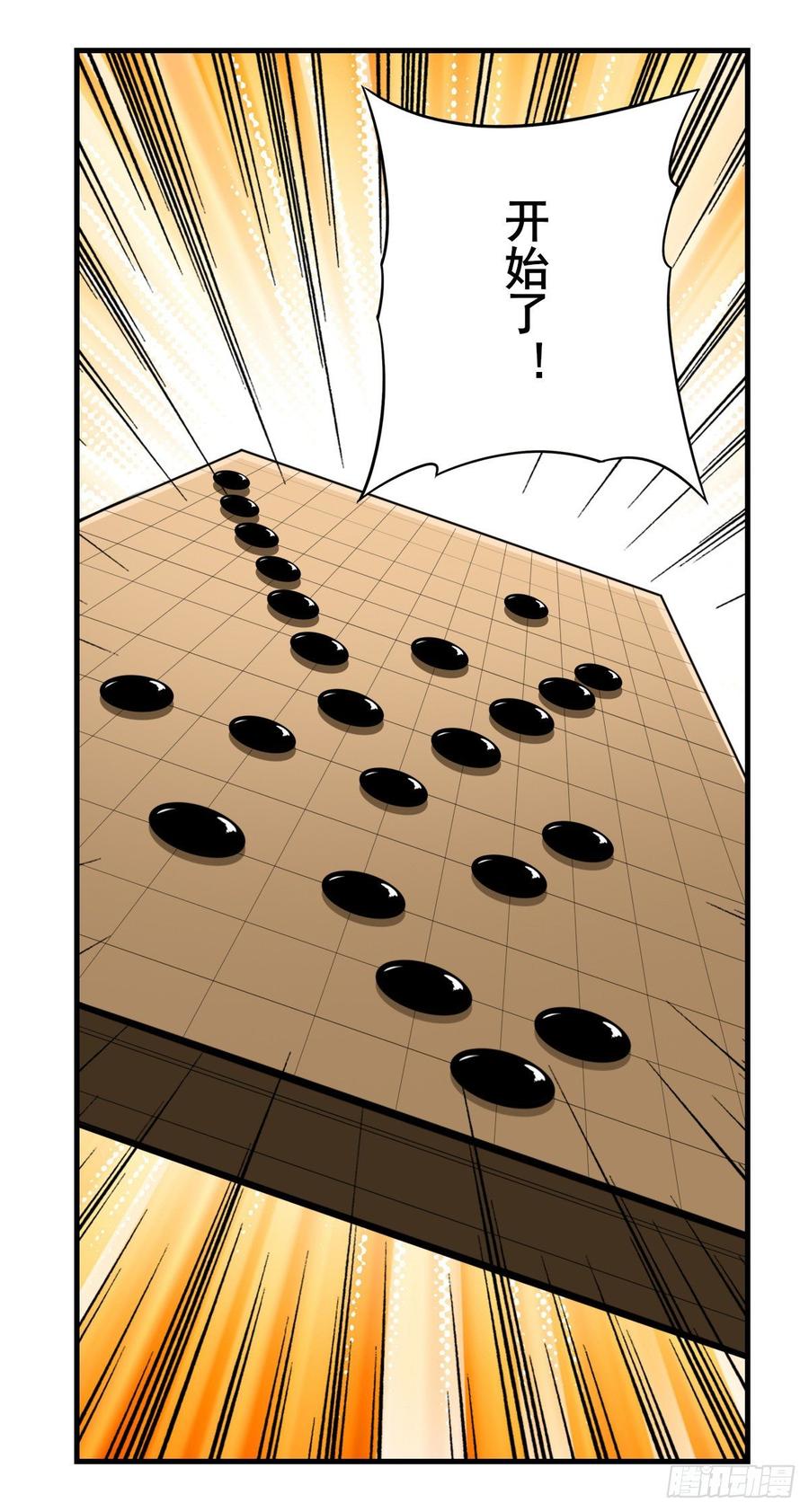 英雄再临（英雄？我早就不当了）再见“老友”