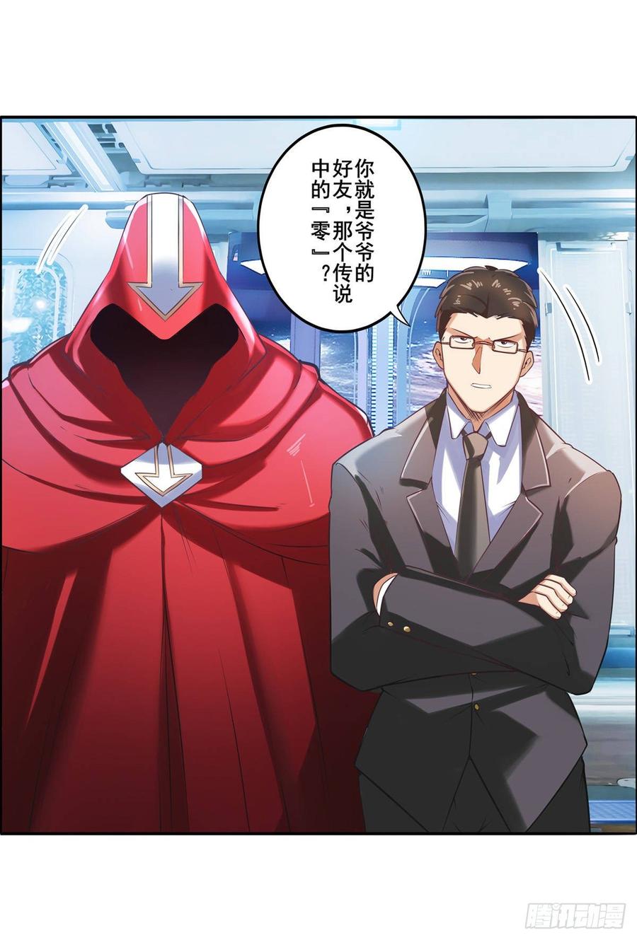 英雄再临（英雄？我早就不当了）再见“老友”