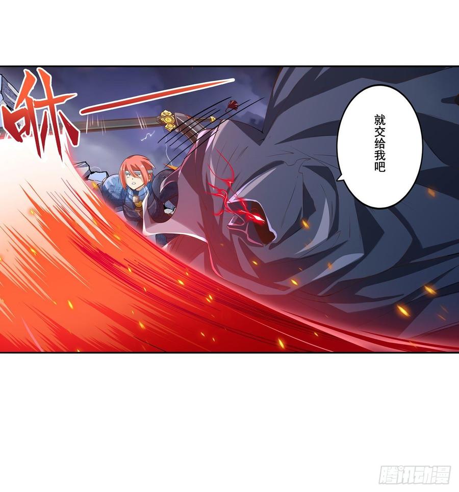 英雄再临（英雄？我早就不当了）伊文叛变？！