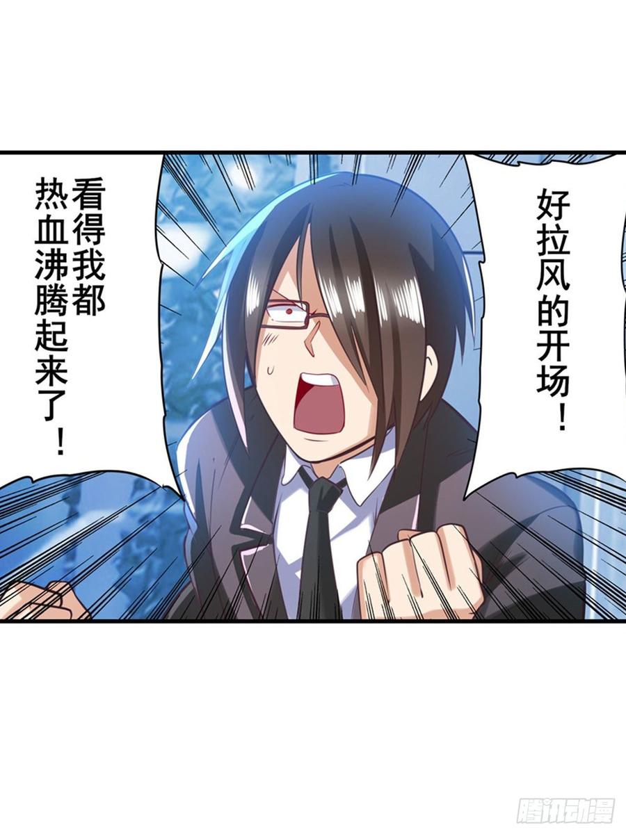 英雄再临（英雄？我早就不当了）伊文叛变？！