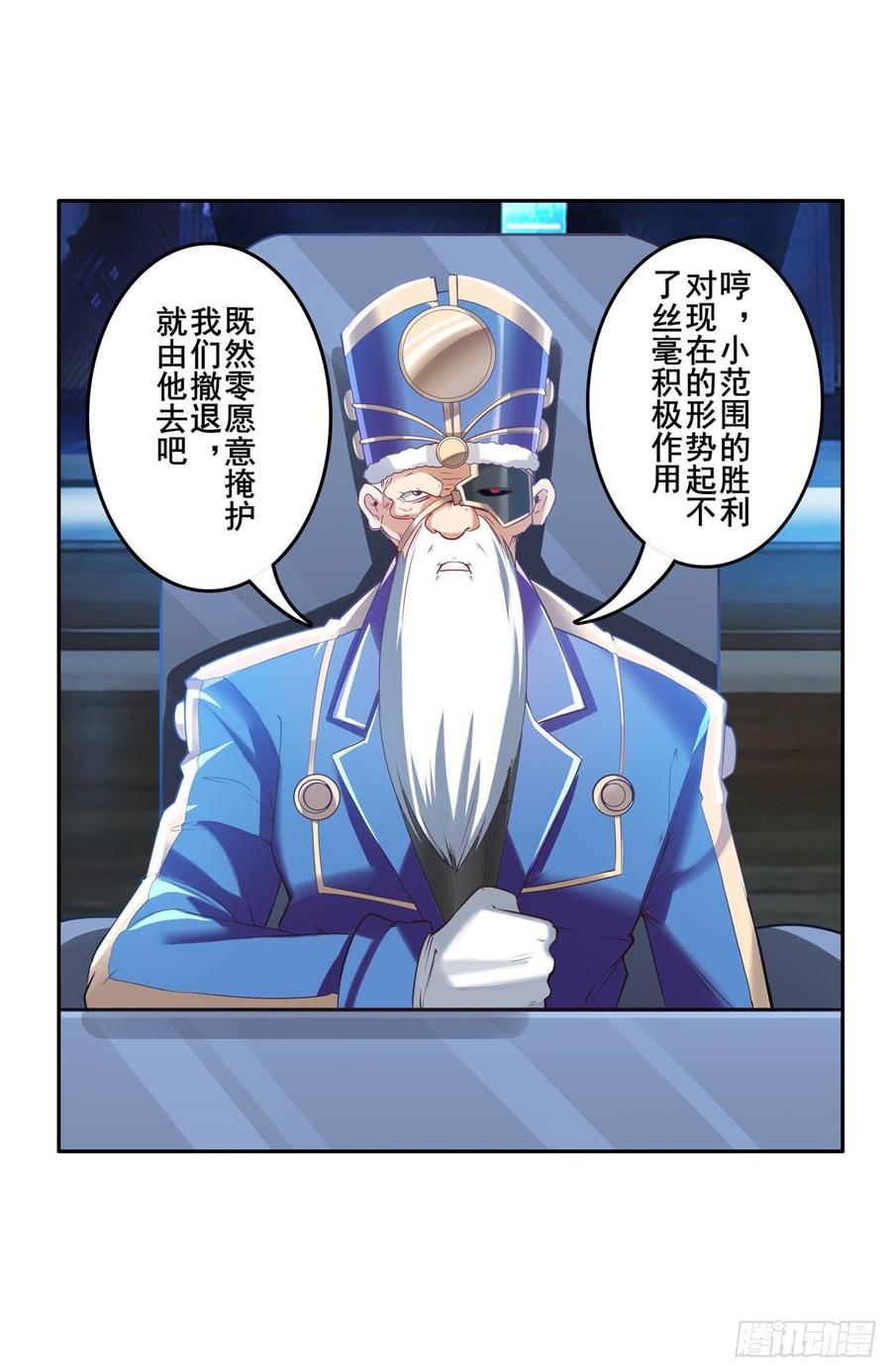 英雄再临（英雄？我早就不当了）伊文叛变？！