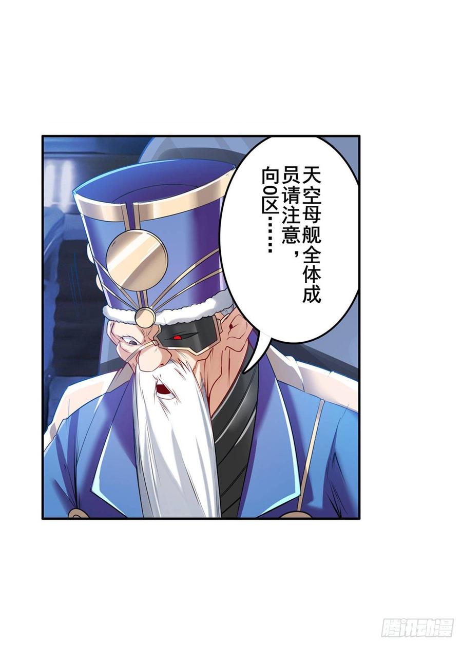 英雄再临（英雄？我早就不当了）伊文叛变？！