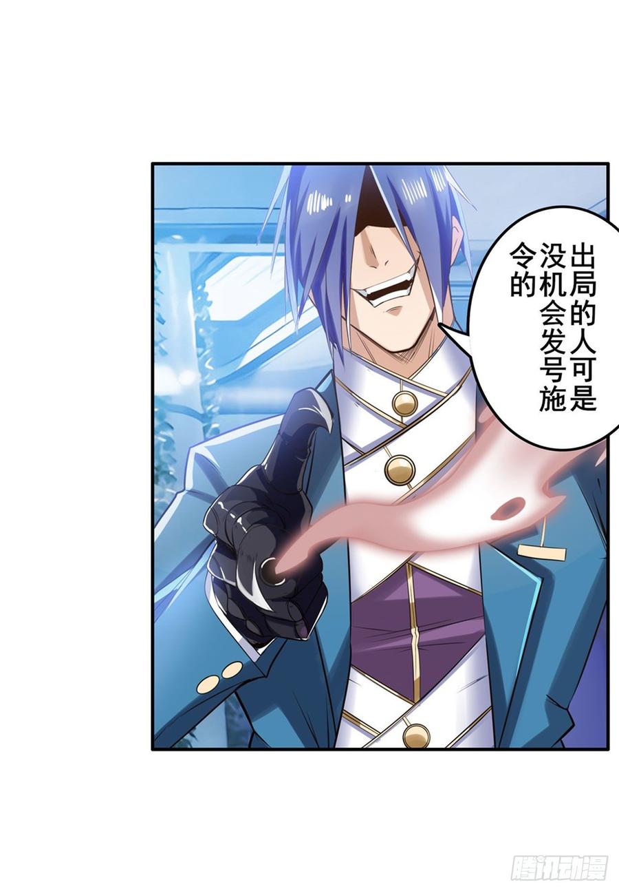 英雄再临（英雄？我早就不当了）伊文叛变？！