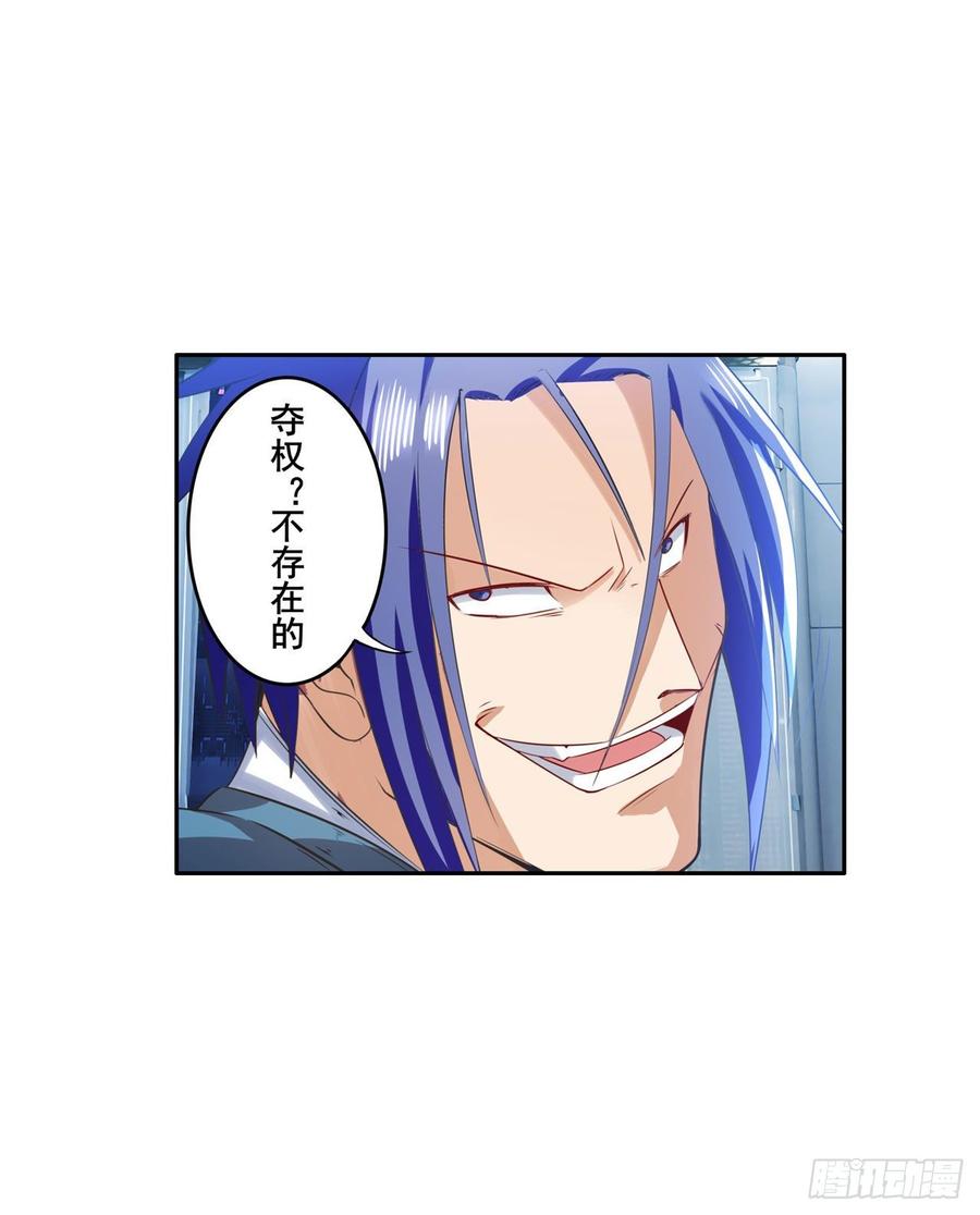 英雄再临（英雄？我早就不当了）伊文叛变？！