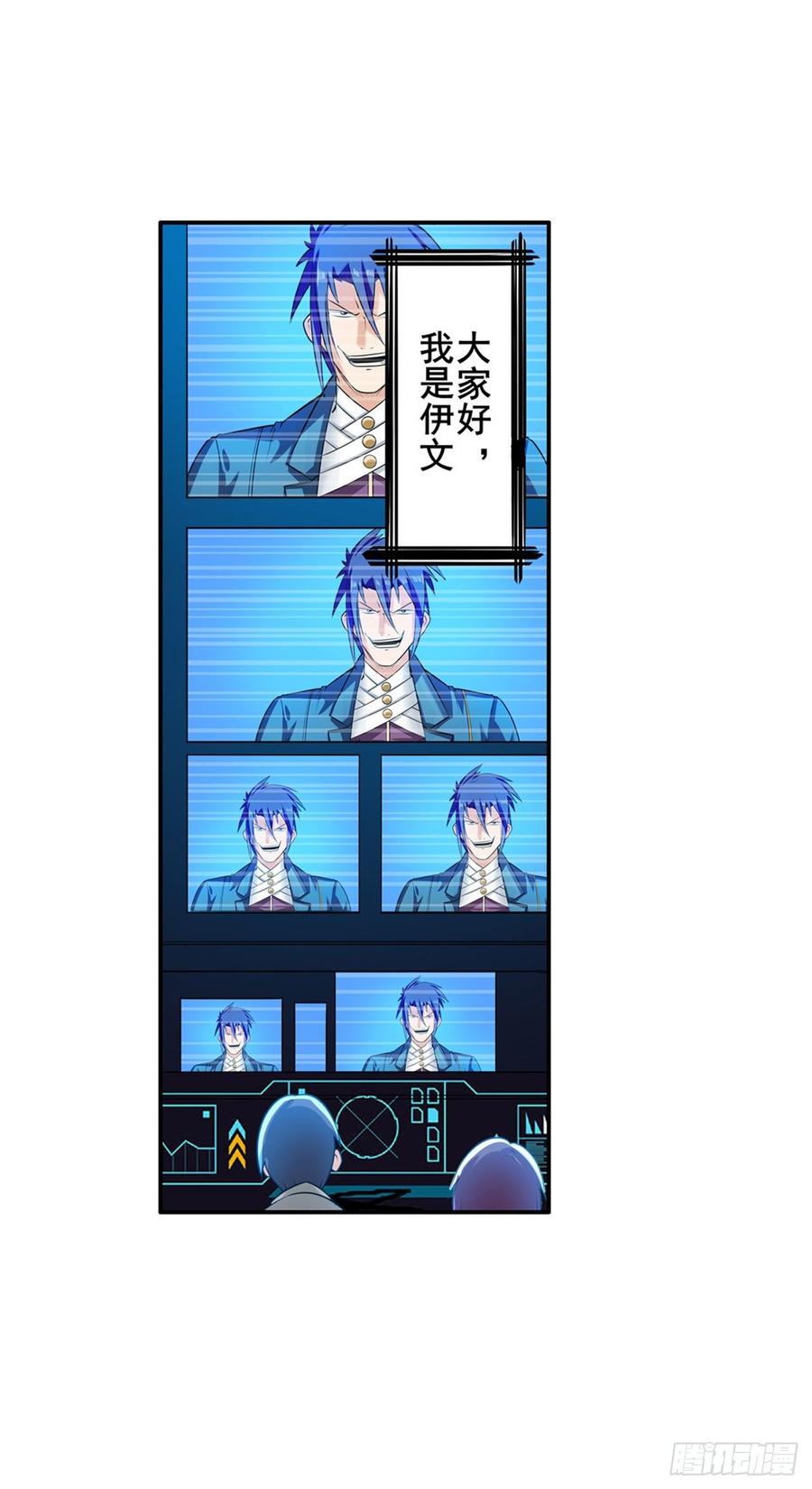 英雄再临（英雄？我早就不当了）伊文叛变？！