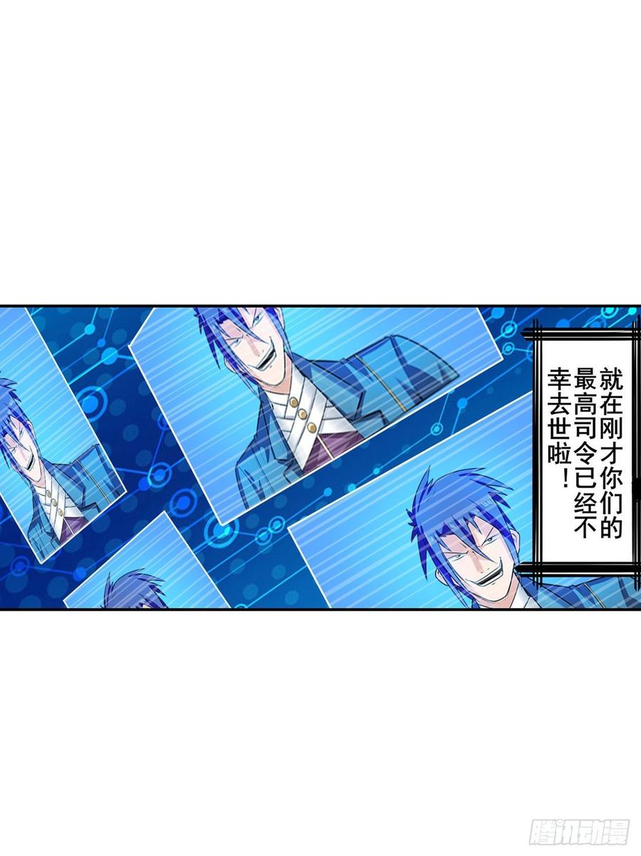 英雄再临（英雄？我早就不当了）伊文叛变？！