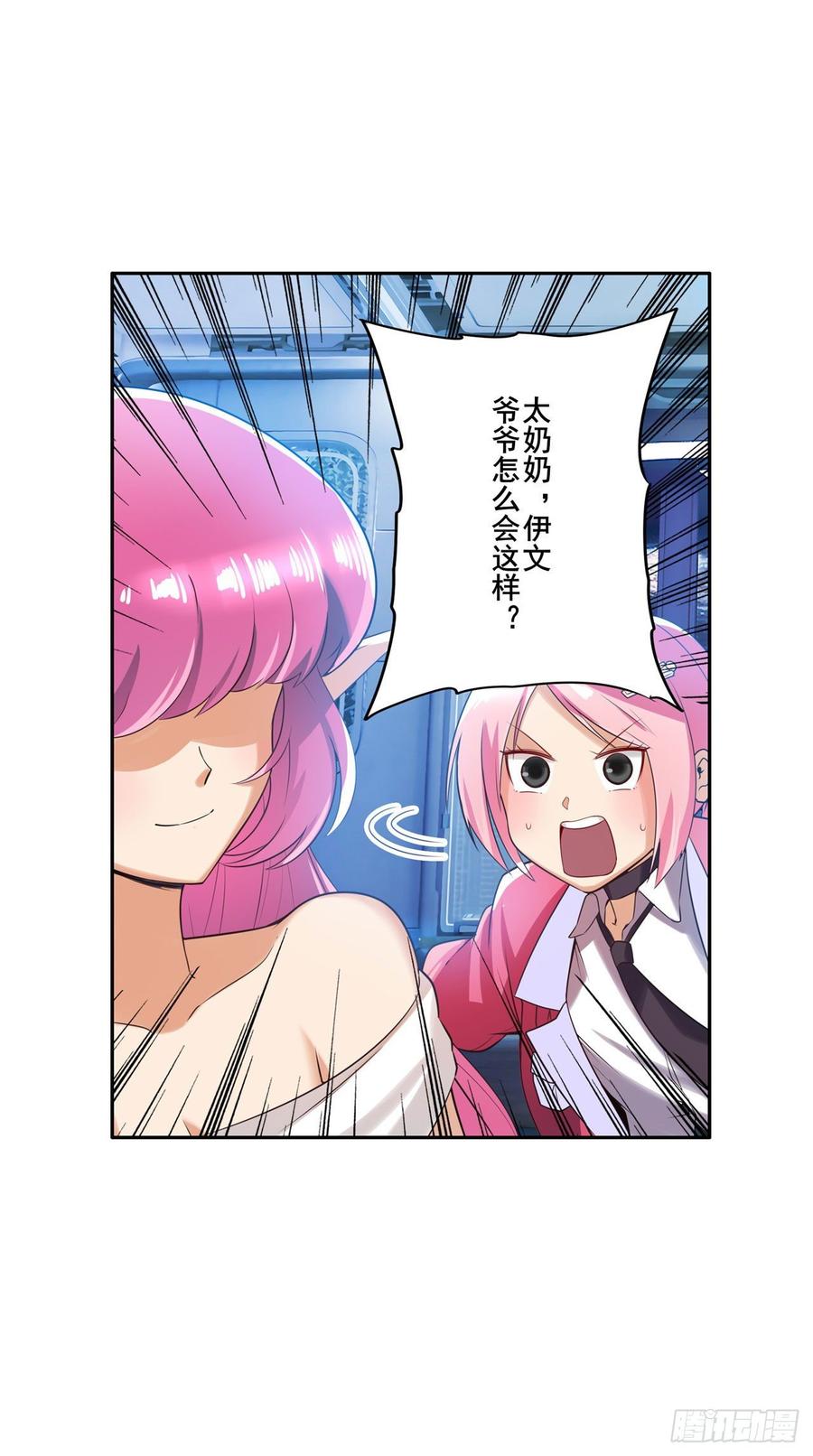 英雄再临（英雄？我早就不当了）伊文叛变？！