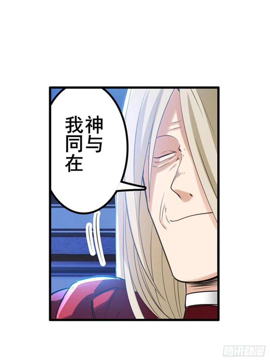 英雄再临（英雄？我早就不当了）伊文叛变？！