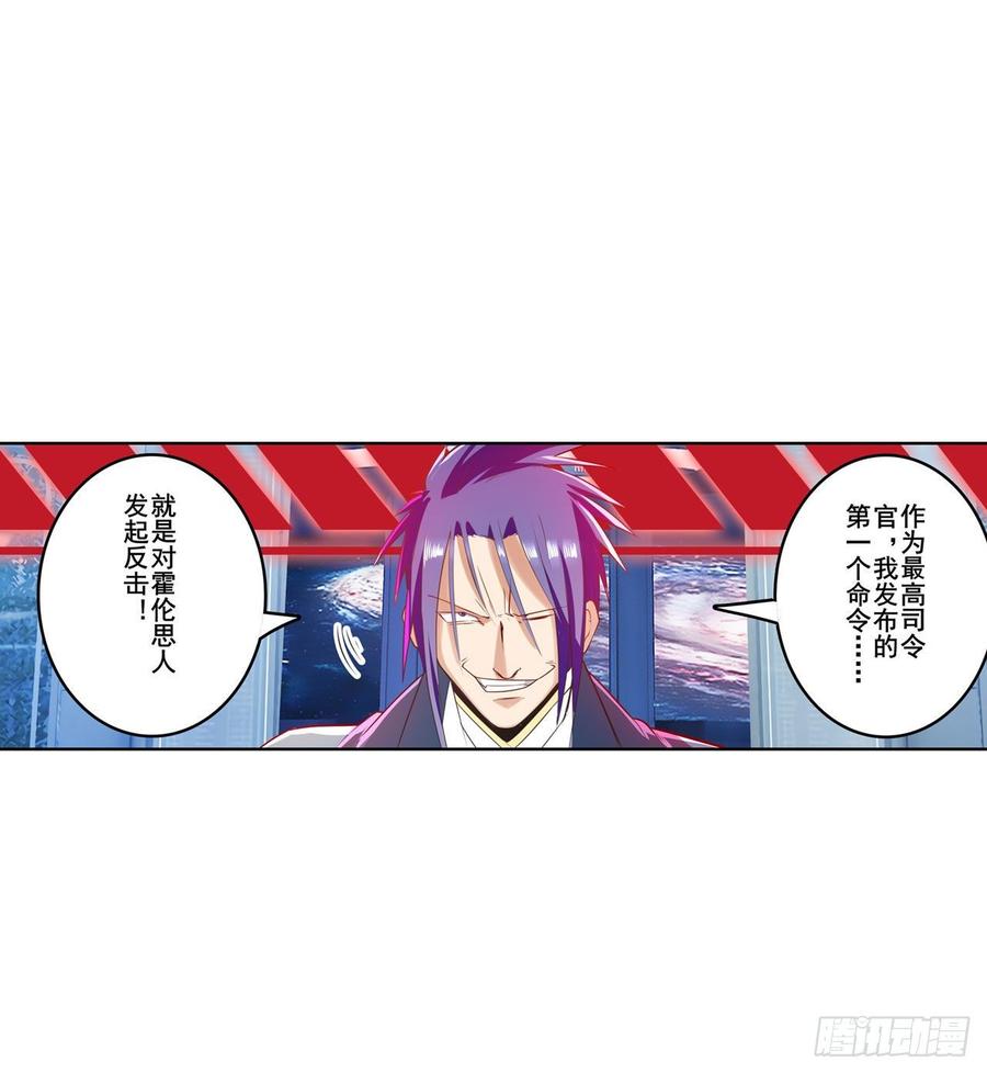 英雄再临（英雄？我早就不当了）伊文叛变？！