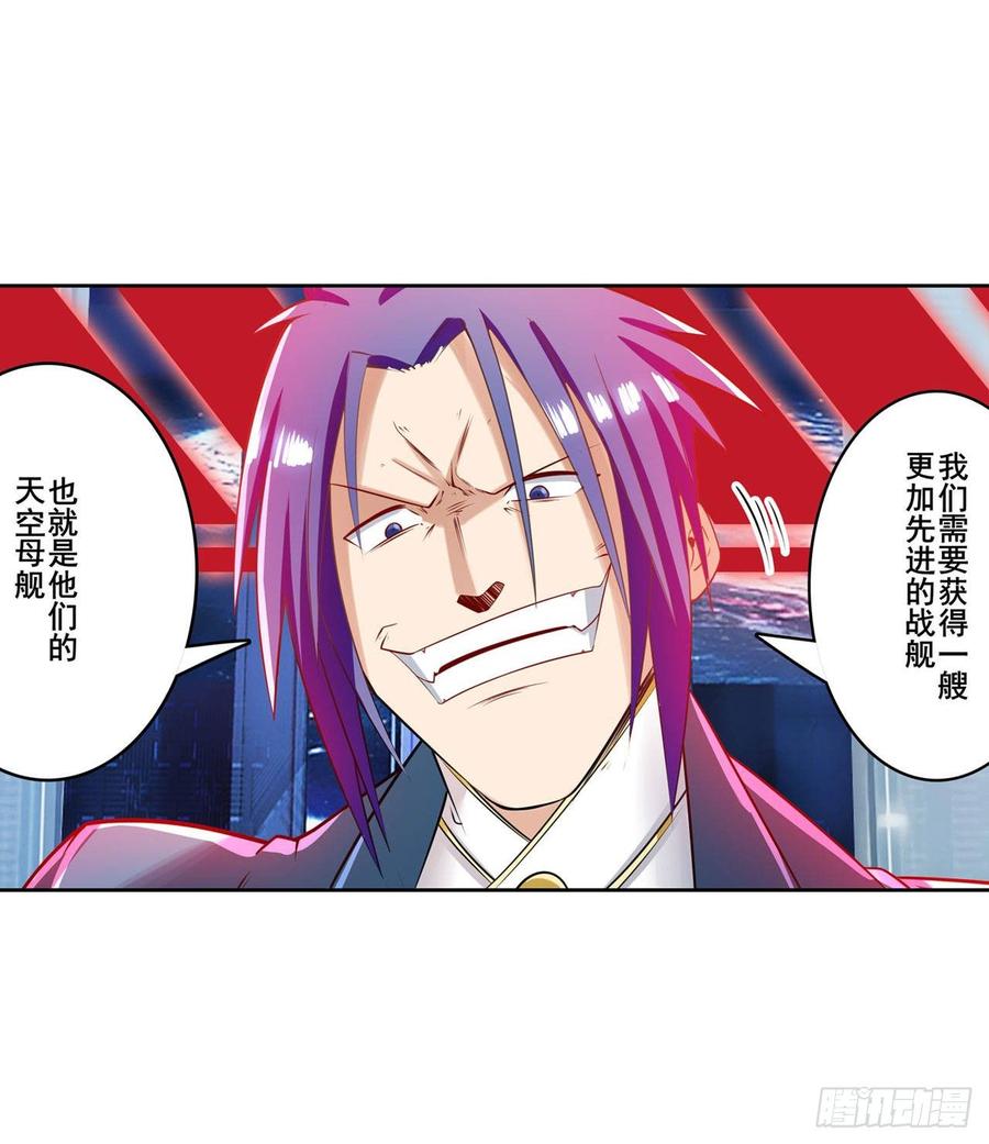 英雄再临（英雄？我早就不当了）伊文叛变？！