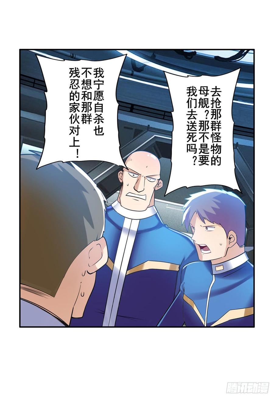 英雄再临（英雄？我早就不当了）伊文叛变？！