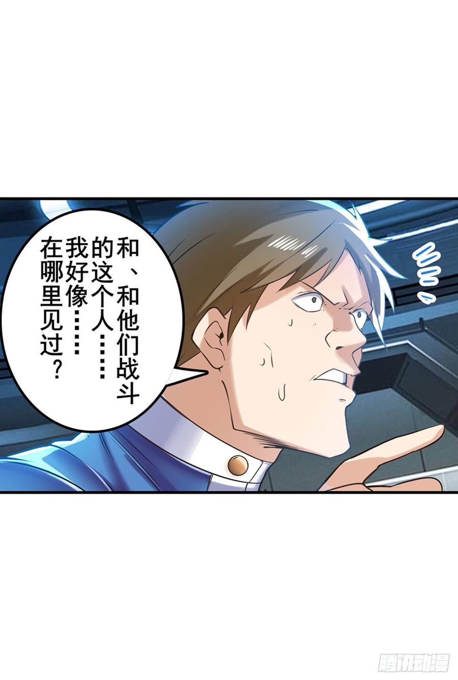 英雄再临（英雄？我早就不当了）伊文叛变？！