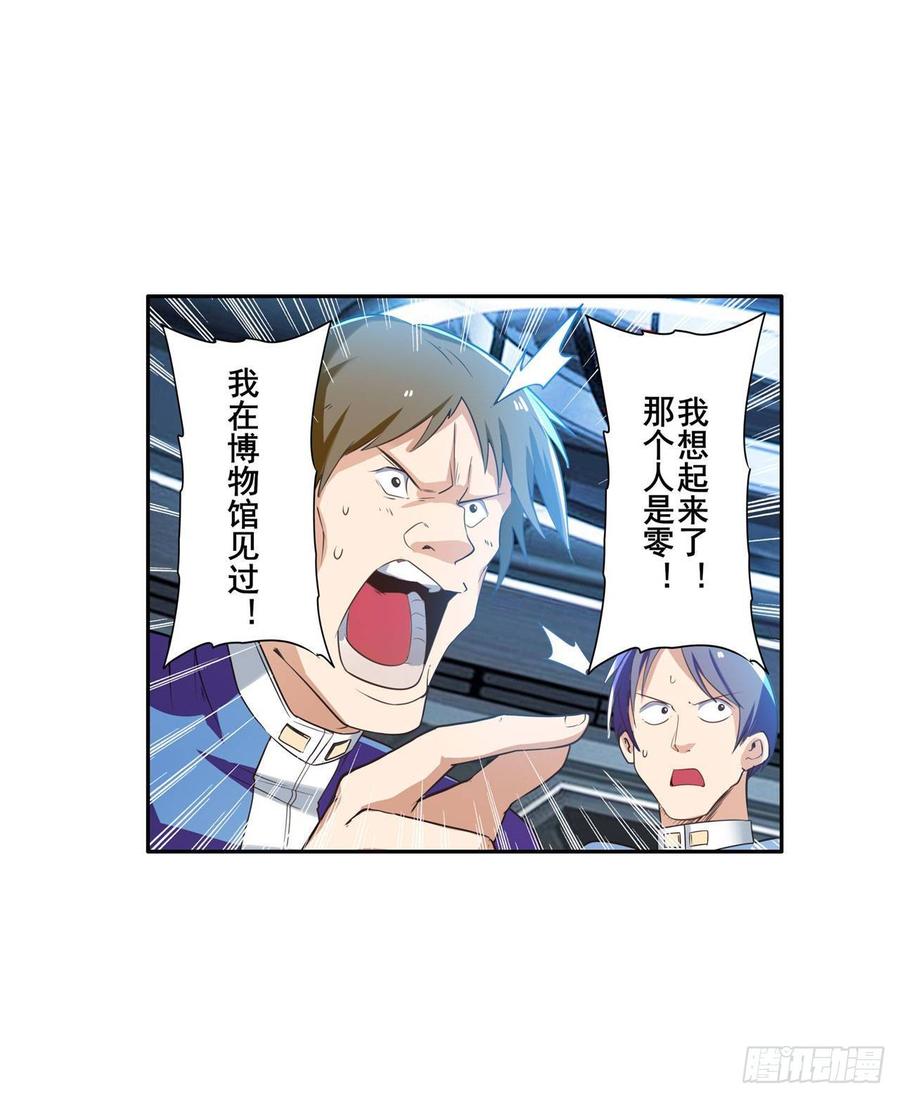 英雄再临（英雄？我早就不当了）伊文叛变？！