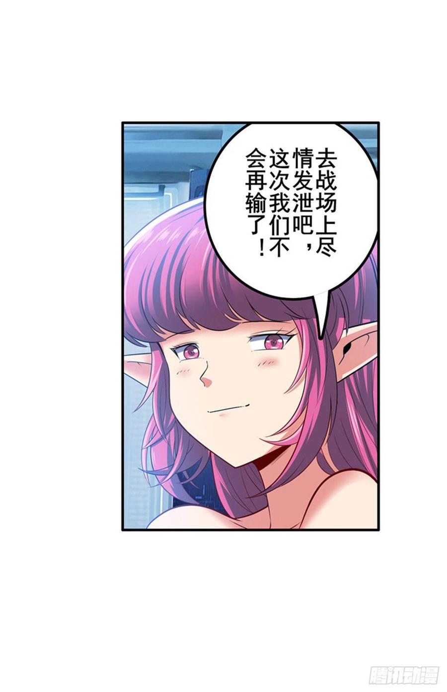 英雄再临（英雄？我早就不当了）伊文叛变？！