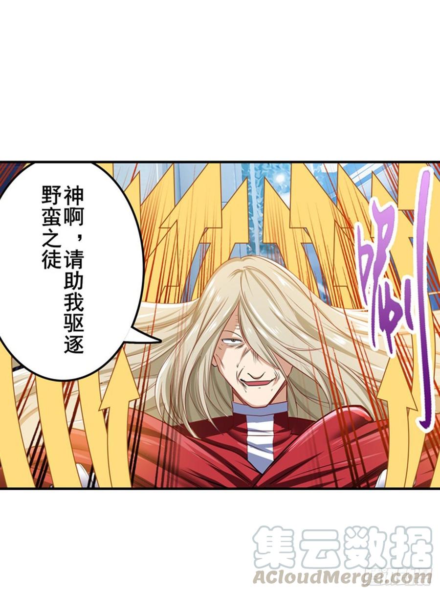 英雄再临（英雄？我早就不当了）伊文叛变？！