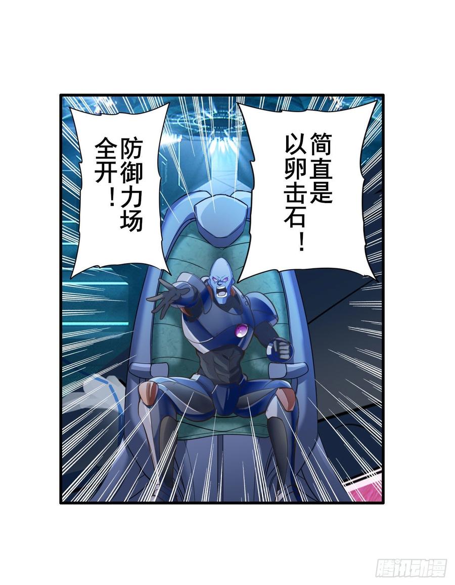 英雄再临（英雄？我早就不当了）英雄集结