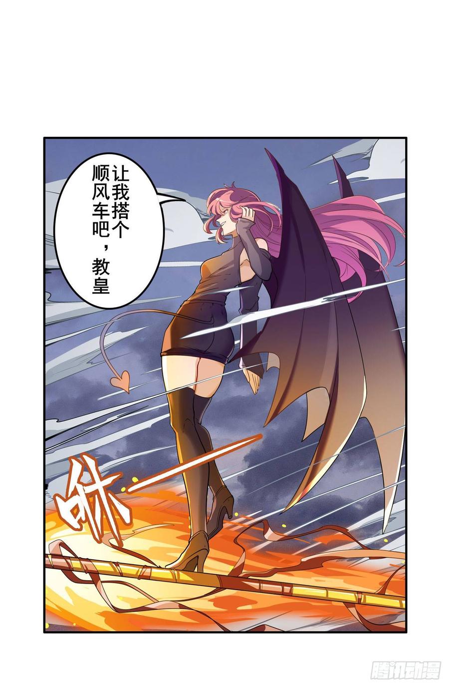 英雄再临（英雄？我早就不当了）英雄集结