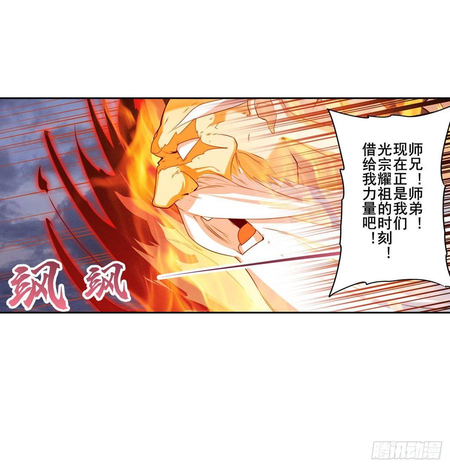 英雄再临（英雄？我早就不当了）英雄集结