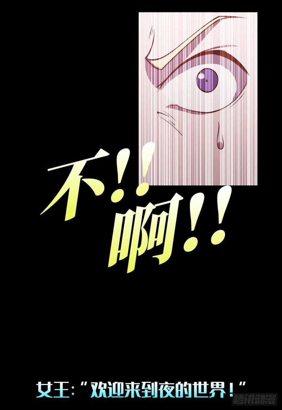 英雄再临（英雄？我早就不当了）英雄集结