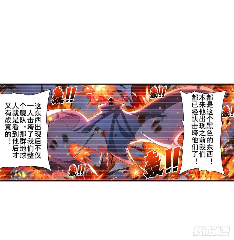 英雄再临（英雄？我早就不当了）“零”降临！