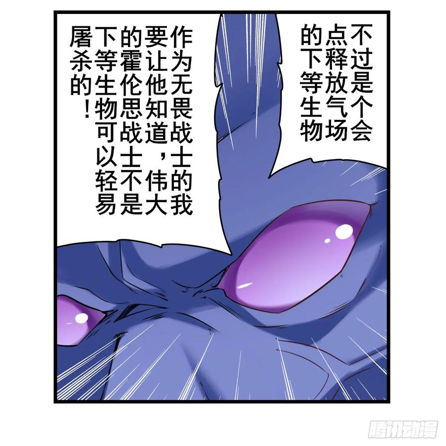 英雄再临（英雄？我早就不当了）“零”降临！