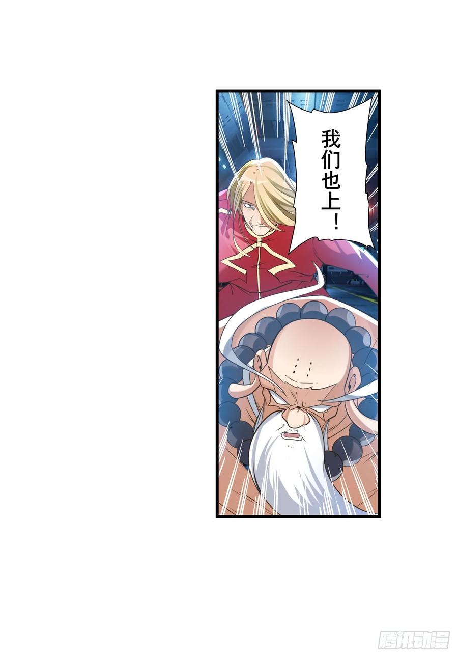 英雄再临（英雄？我早就不当了）“零”降临！