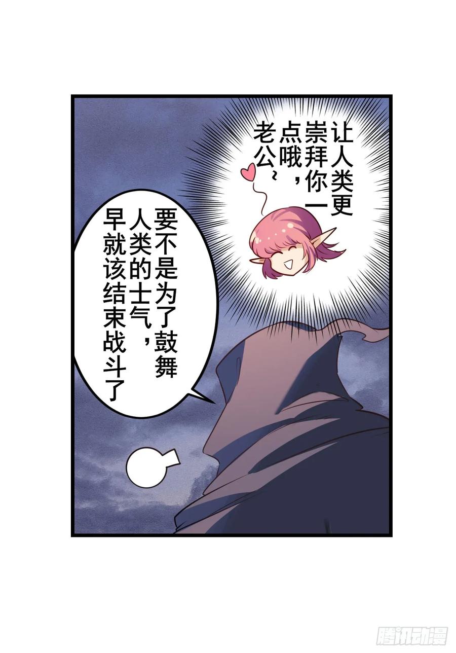 英雄再临（英雄？我早就不当了）“零”降临！