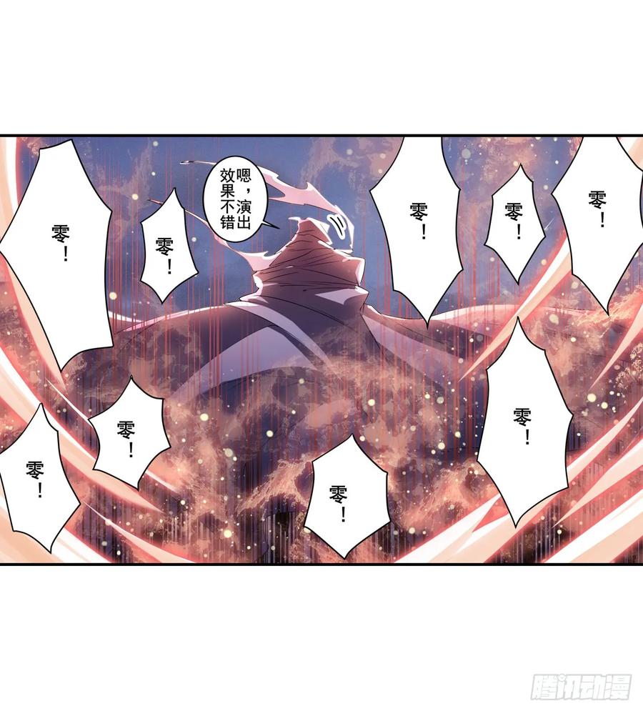 英雄再临（英雄？我早就不当了）“零”降临！