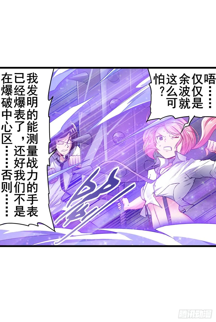 英雄再临（英雄？我早就不当了）“零”降临！