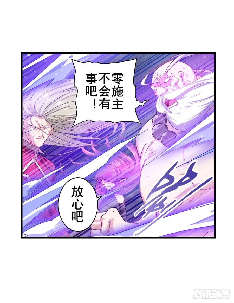 英雄再临（英雄？我早就不当了）“零”降临！