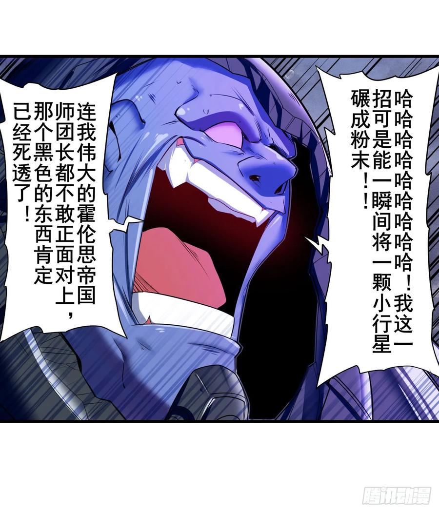 英雄再临（英雄？我早就不当了）“零”降临！