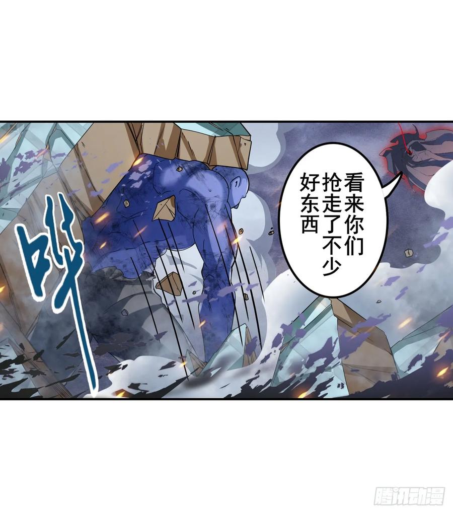英雄再临（英雄？我早就不当了）四式-戮绝！