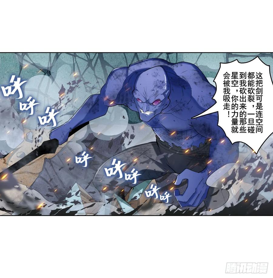英雄再临（英雄？我早就不当了）四式-戮绝！