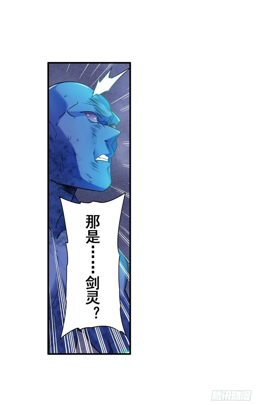 英雄再临（英雄？我早就不当了）四式-戮绝！