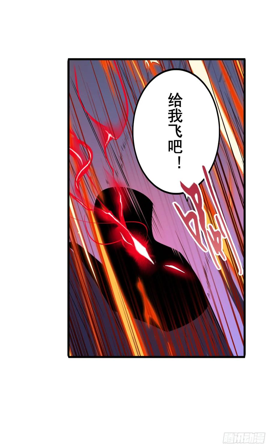 英雄再临（英雄？我早就不当了）四式-戮绝！