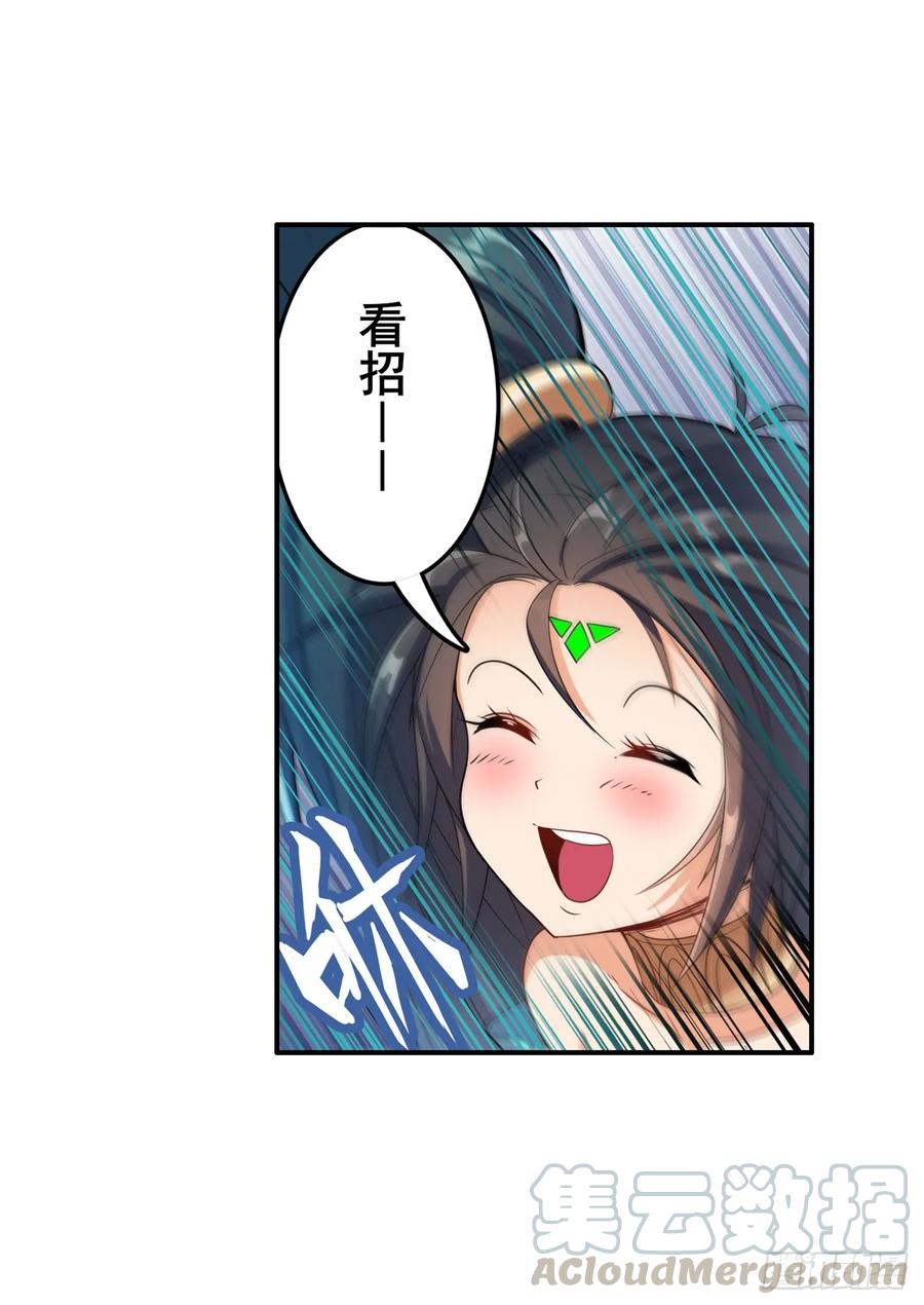英雄再临（英雄？我早就不当了）四式-戮绝！