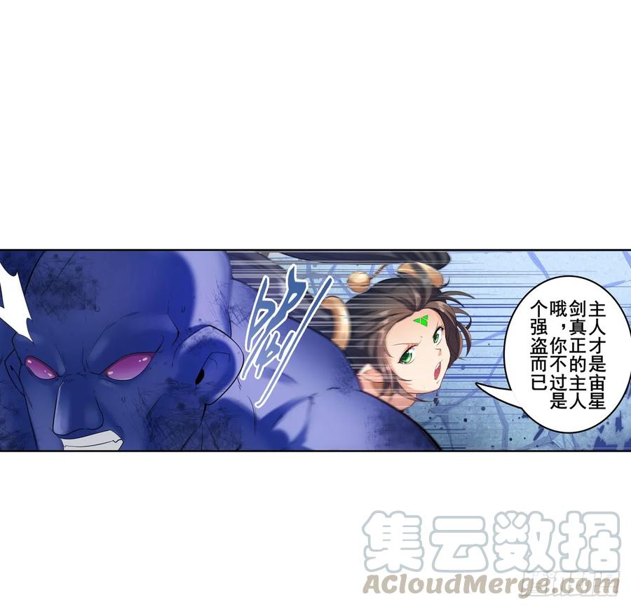 英雄再临（英雄？我早就不当了）四式-戮绝！