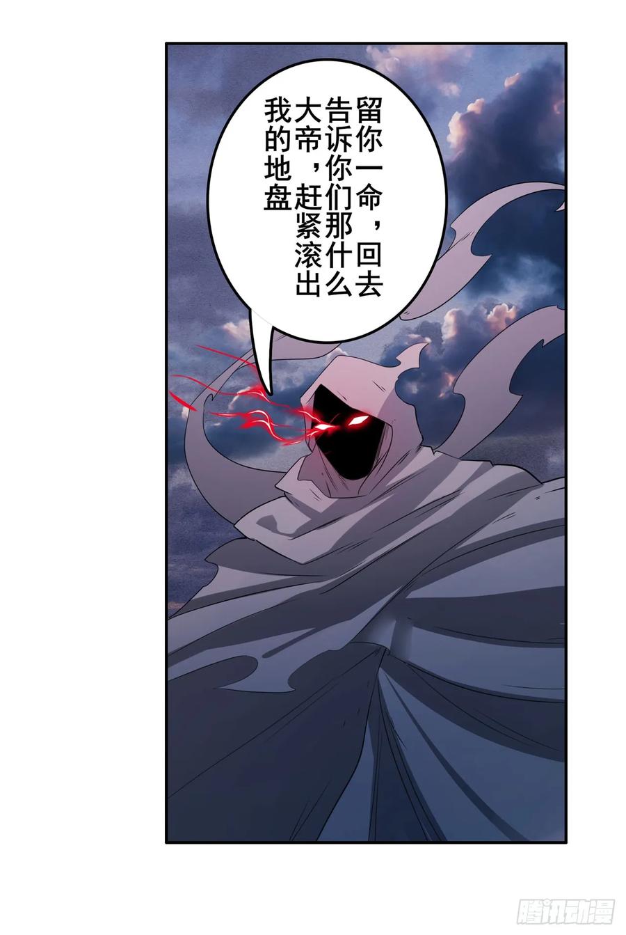 英雄再临（英雄？我早就不当了）四式-戮绝！